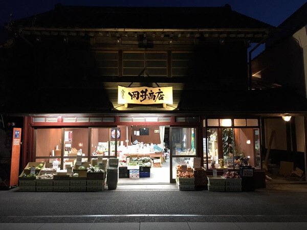 夜の岡井商店