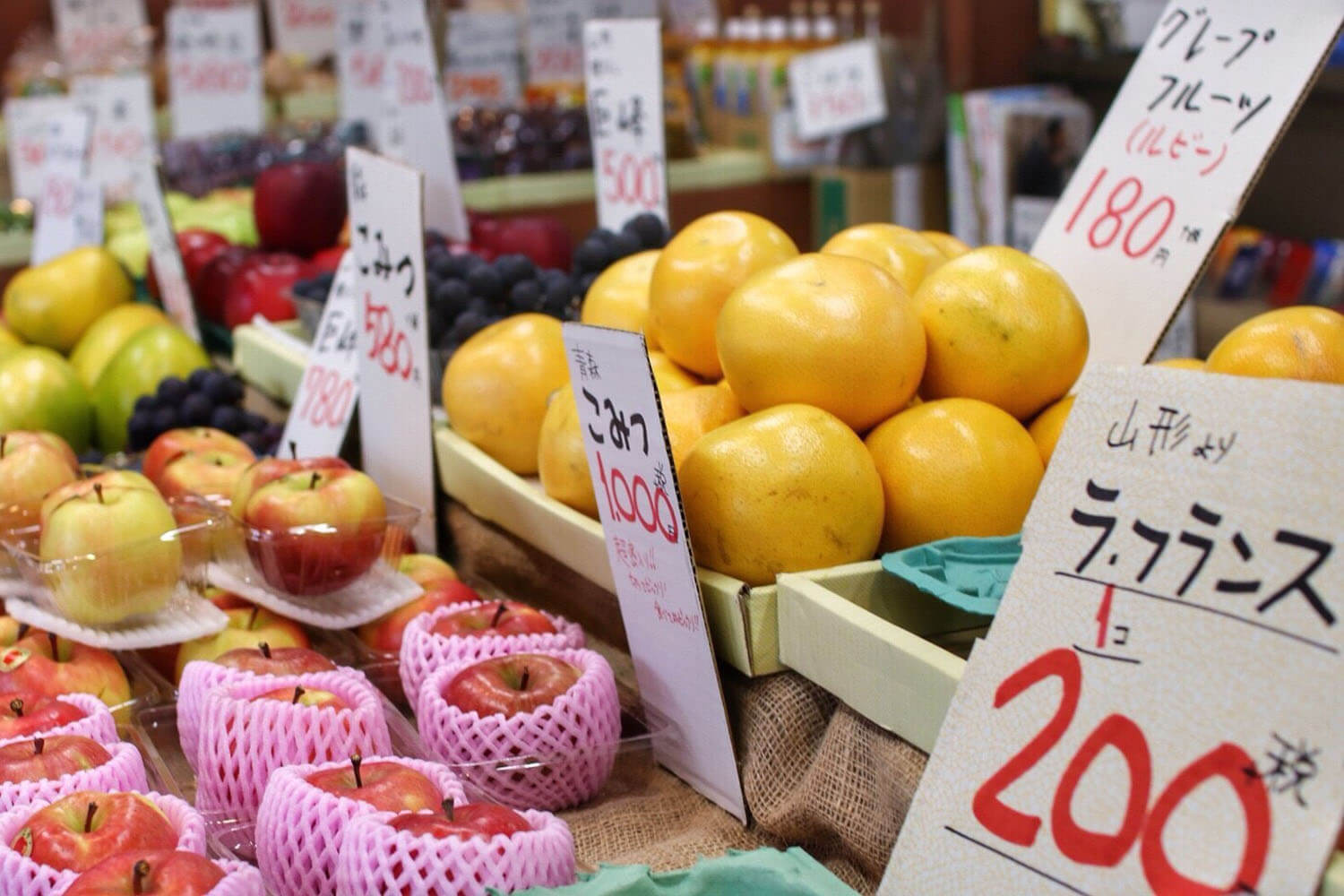 果物いっぱい　岡井商店